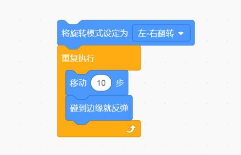 Scratch 3.0 入门