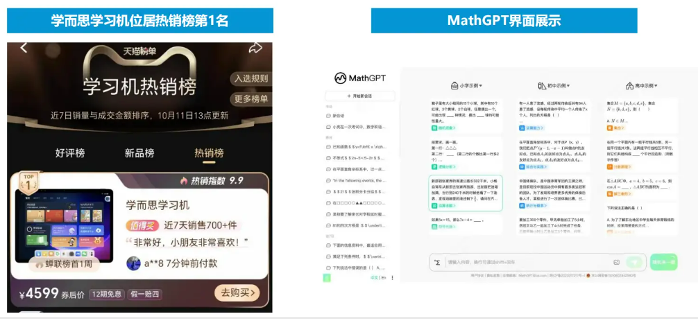 K12教培行业深度：需求刚性，供给出清，行业涅槃