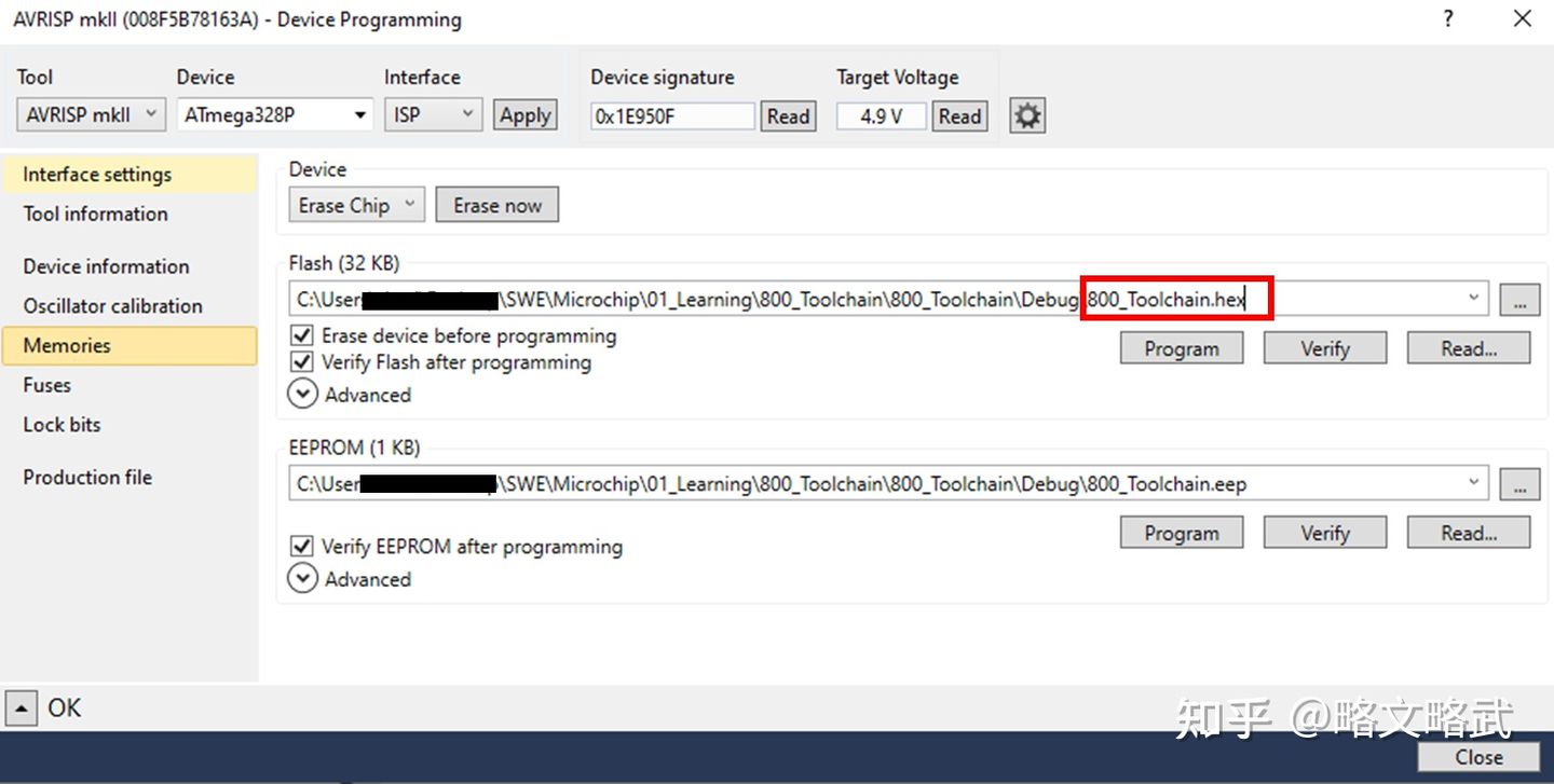Arduino Bootloader