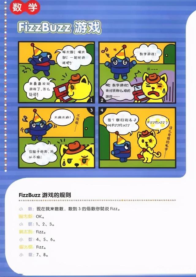 编程纳入中小学课程，先用这8本书帮孩子建立编程思维