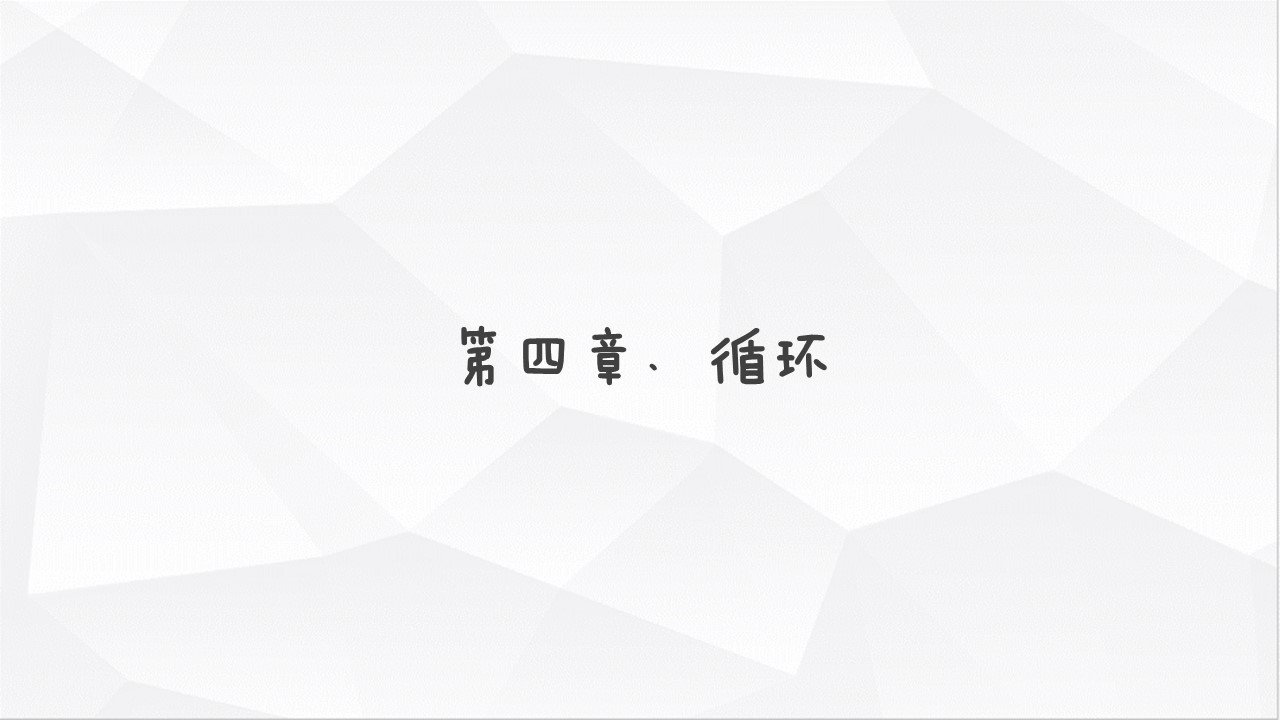 最实用的乐高WEDO2.0机器人编程教程，孩子们都在学