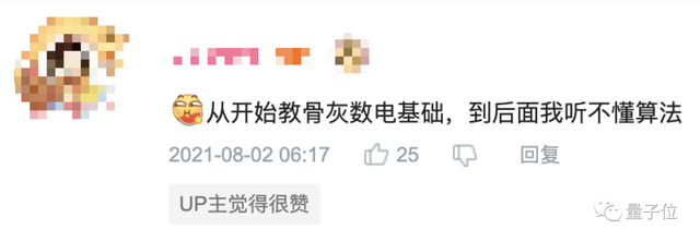 高二学生爆肝10个月！自学数电在《我的世界》里打造理论最快计算器
