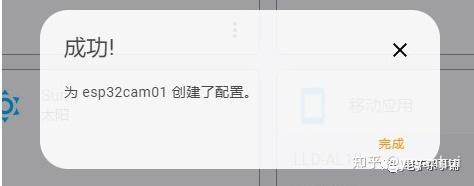 ESP32-CAM通过ESPHome连接到Homeassistant