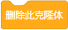 Scratch积木指令详解