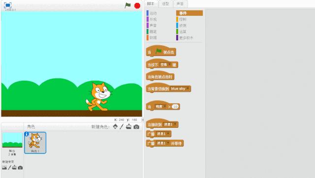 少儿机器人编程《家长终极指导手册》