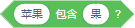 Scratch积木指令详解