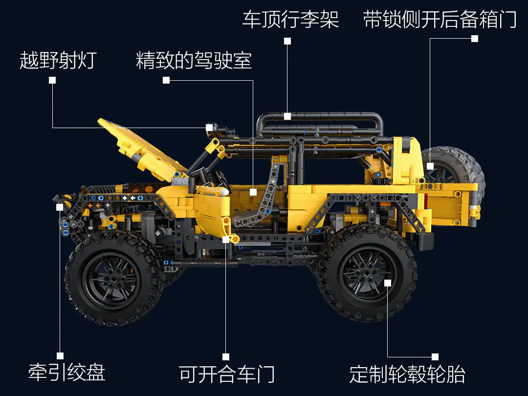 ONEBOT探索者越野车，升降底盘、仿真V6发动机