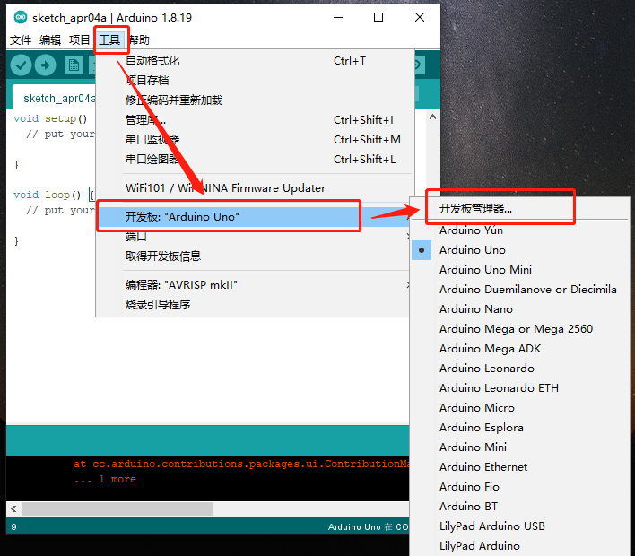 ESP32EA-MOC 开发板介绍和Arduino环境配置