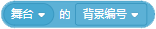 Scratch积木指令详解