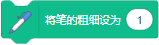 Scratch积木指令详解