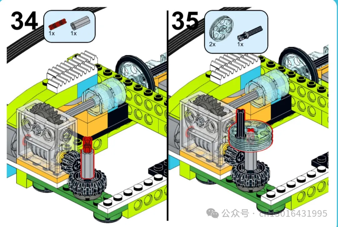 乐高WEDO打印机搭建分享