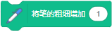 Scratch积木指令详解