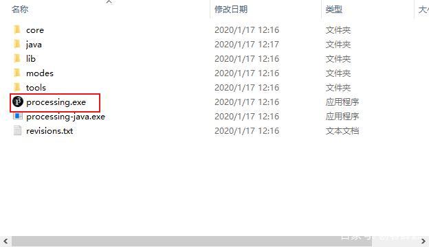 Processing入门指南