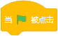 Scratch积木指令详解