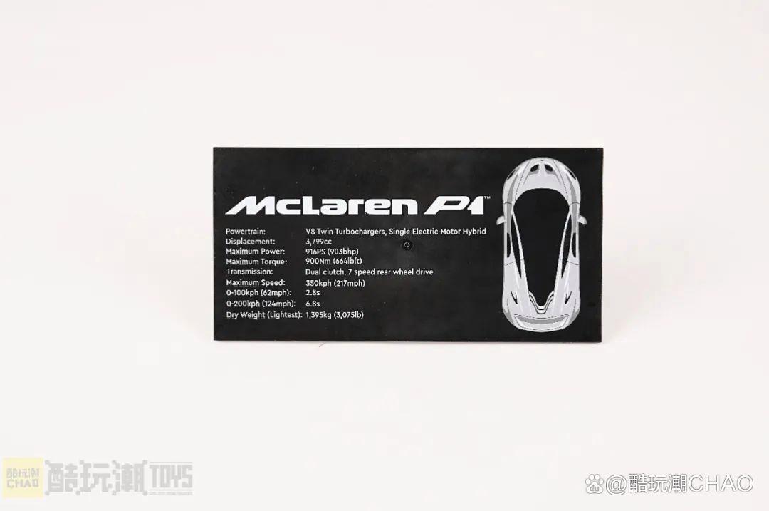 乐高机械组42172迈凯伦P1开箱评测