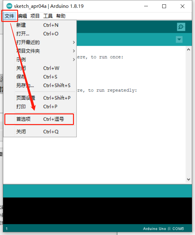 ESP32EA-MOC 开发板介绍和Arduino环境配置