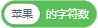 Scratch积木指令详解