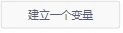 Scratch积木指令详解