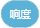 Scratch积木指令详解