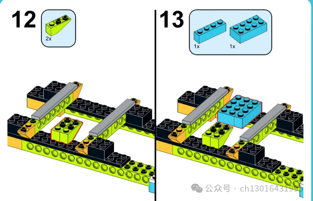 乐高WEDO打印机搭建分享