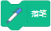 Scratch积木指令详解