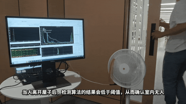 利用 ESP32-S3 和 CSI 技术打造智能家居