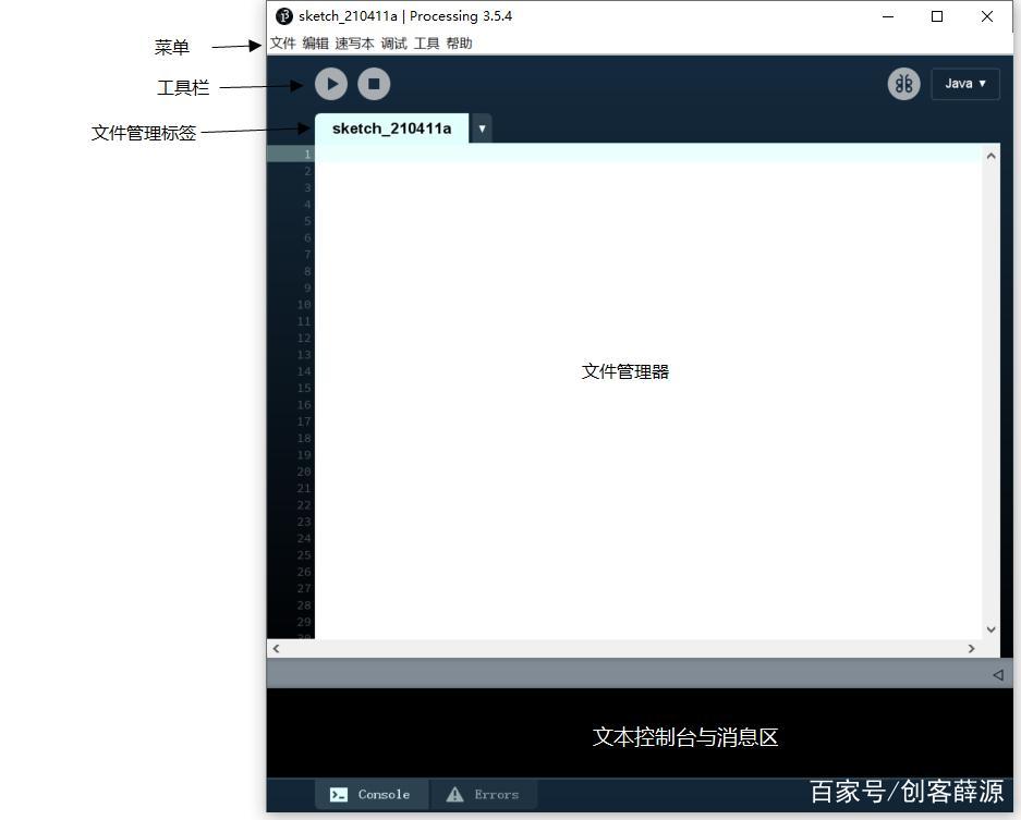 Processing入门指南