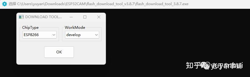 ESP32-CAM通过ESPHome连接到Homeassistant