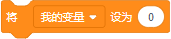 Scratch积木指令详解