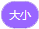 Scratch积木指令详解