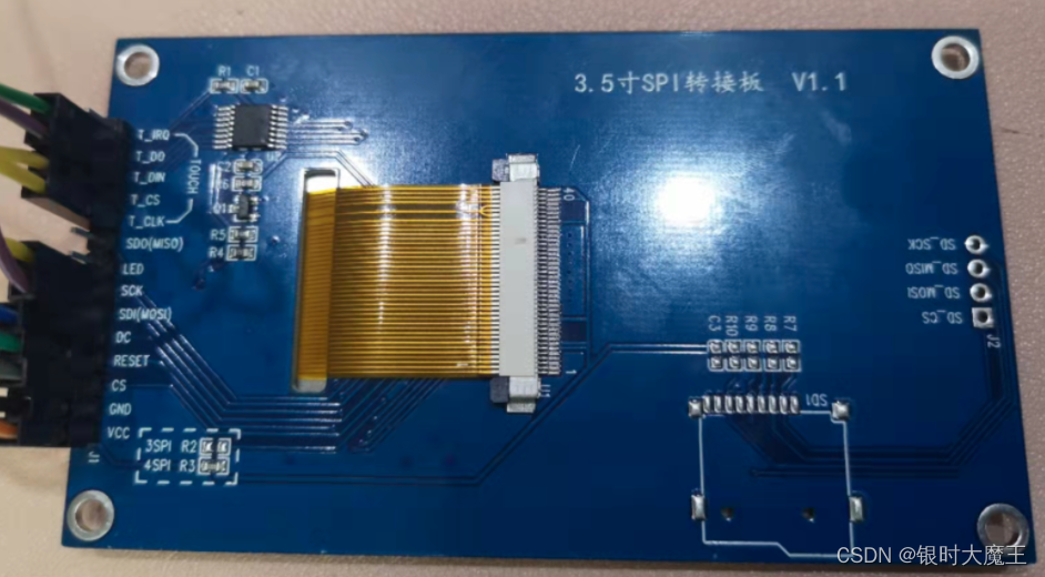 ESP32 利用 SPI 连通 TFT 彩屏