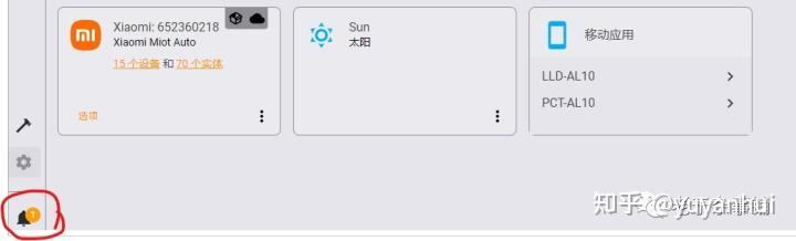 ESP32-CAM通过ESPHome连接到Homeassistant