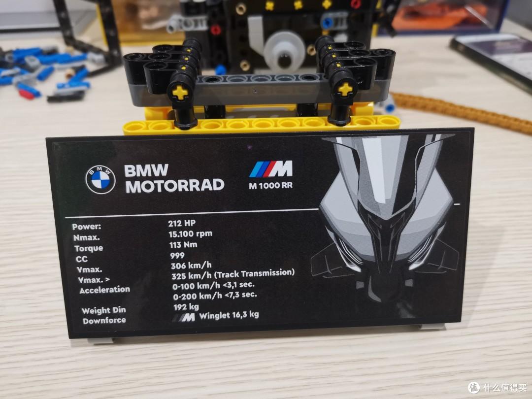 LEGO 机械组系列 42130 宝马摩托车M1000RR 最还原摩托车 评测