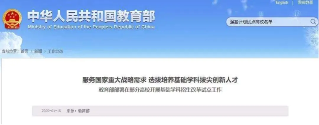 少儿机器人编程《家长终极指导手册》