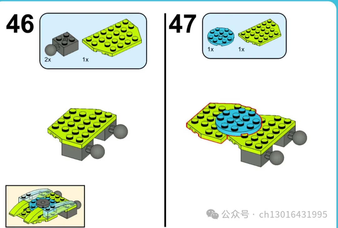 乐高WEDO打印机搭建分享