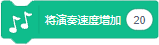Scratch积木指令详解