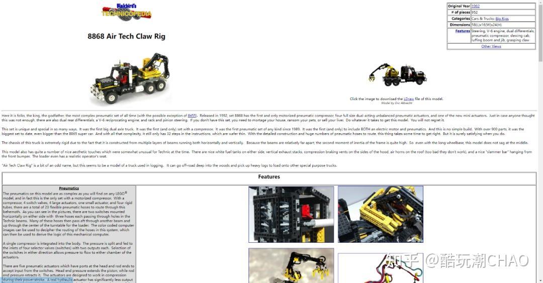 关于乐高机械组气动装置系统你所需要知道的一切