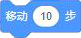Scratch积木指令详解