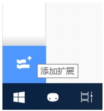 Scratch 3.0连接EV3