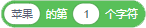 Scratch积木指令详解