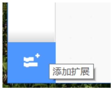 Scratch 3.0连接EV3