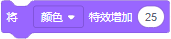 Scratch积木指令详解