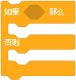 Scratch积木指令详解