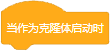 Scratch积木指令详解