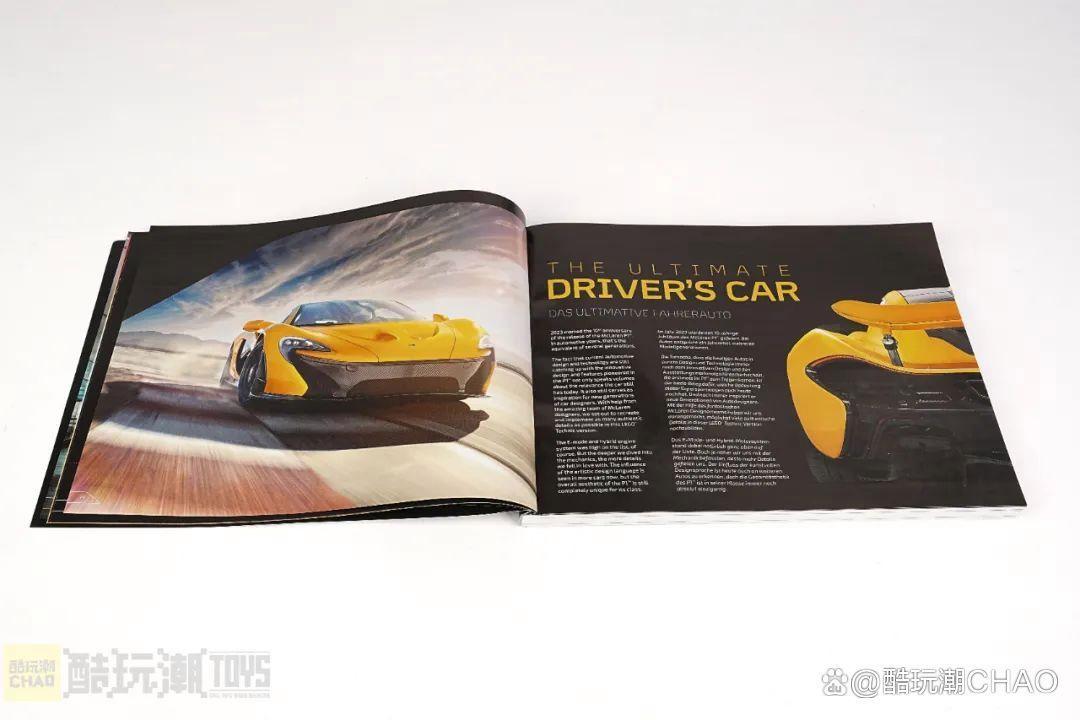 乐高机械组42172迈凯伦P1开箱评测