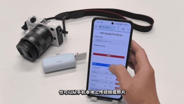 用 ESP32-S3 打造多功能 USB Dongle