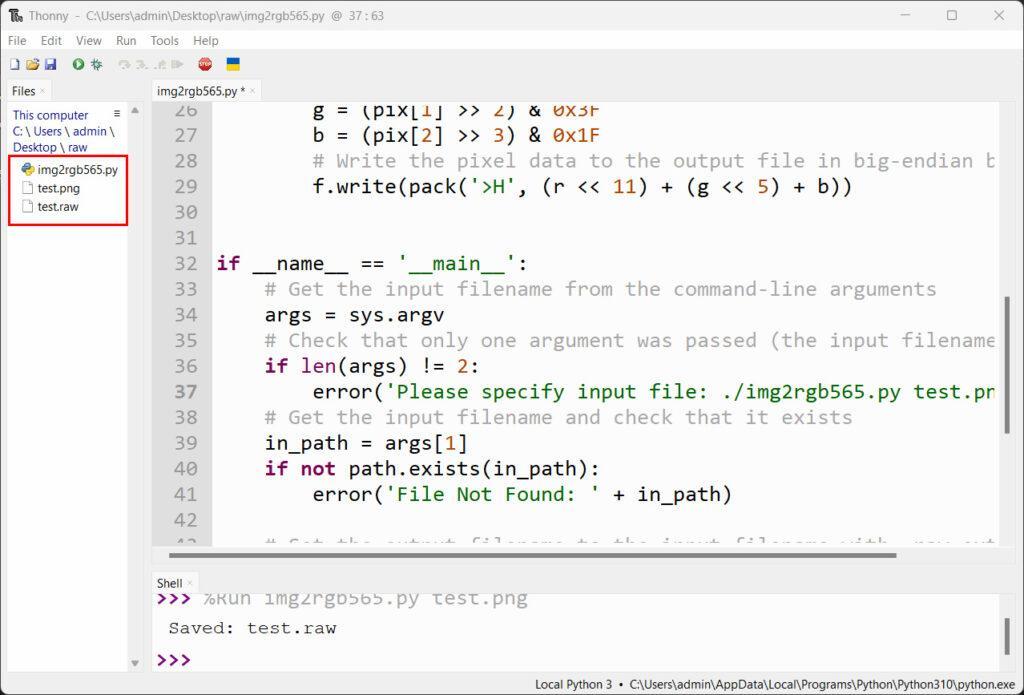 Raspberry Pi Pico TFT LCD 触摸屏使用教程