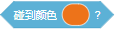 Scratch积木指令详解