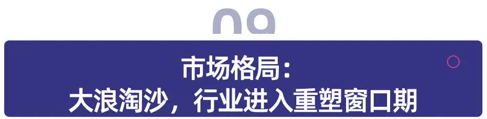 《2024素质教育行业发展趋势报告》：“AI+素质教育”逐步落地