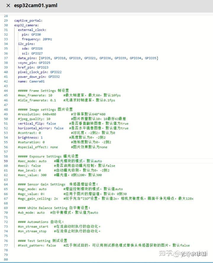 ESP32-CAM通过ESPHome连接到Homeassistant